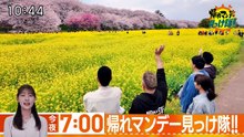 大下容子ワイド!スクランブル 動画　2026年04月27日 バラエティ Varietydouga.org