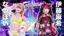 Natsupoi vs. Maki Ito: Stardom ALL STAR GRAND QUEENDOM 2026 (4/26/2026)