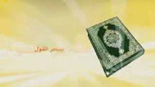 mohamed  rassoul allah