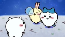 Chiikawa EP232 「黒い流れ星・後編⑪」