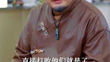 透视觉醒，财富之眼辨乾坤-01.00.37.372-02.01.14.744