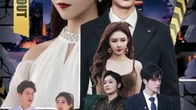 抖音新剧上线# 我救大佬出监狱 (上)