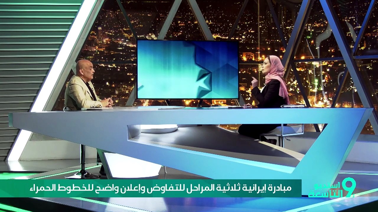 العميد علي أبي رعد: مصير المقترح الإيراني لا يزال معلقاً وسط تعقيدات سياسية إقليمية
