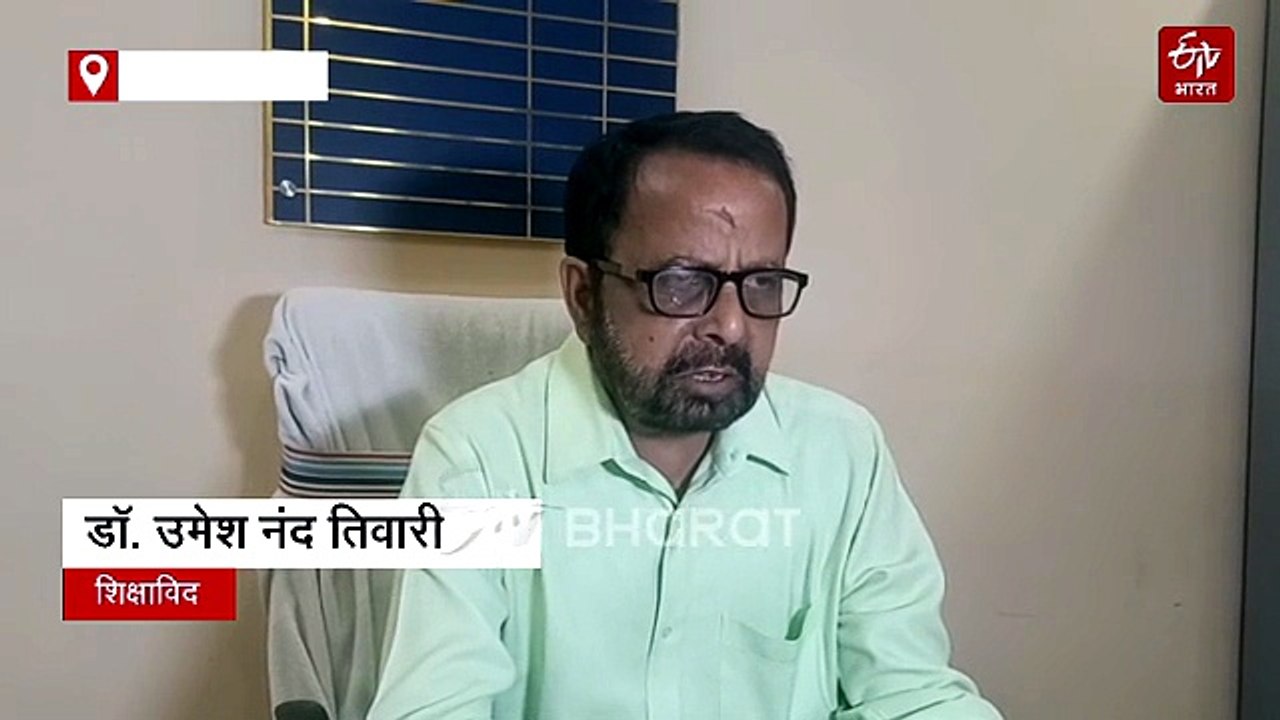 झारखंड में संविदा नियुक्तियों पर राज्यपाल ने रोक लगाई! राज्य की यूनिवर्सिटी व्यवस्था में बड़े बदलाव के संकेत