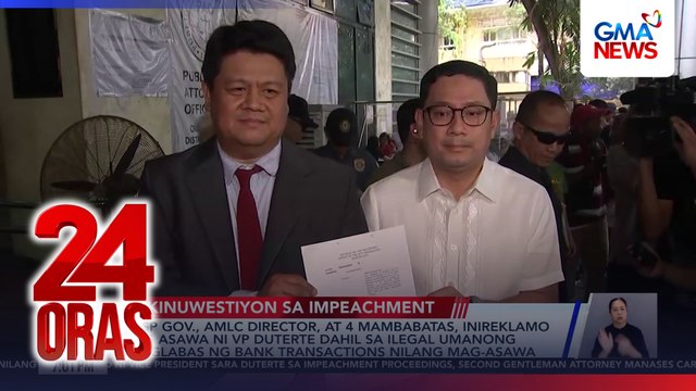 BSP Gov., AMLC Director, at 4 mambabatas, inireklamo ng asawa ni VP Duterte dahil sa ilegal umanong paglabas ng bank transactions nilang mag-asawa | 24 Oras