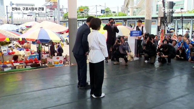 전재수, 구포시장서 큰절…박형준, 일찌감치 후보 등록
