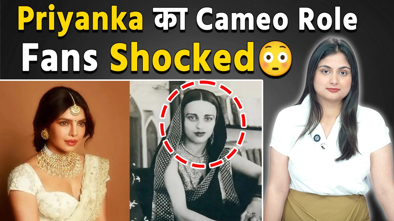Priyanka Chopra का धमाकेदाpriyanka anchorर Cameo, Mira Nair की इस Biopic में आएगी Desi Girl