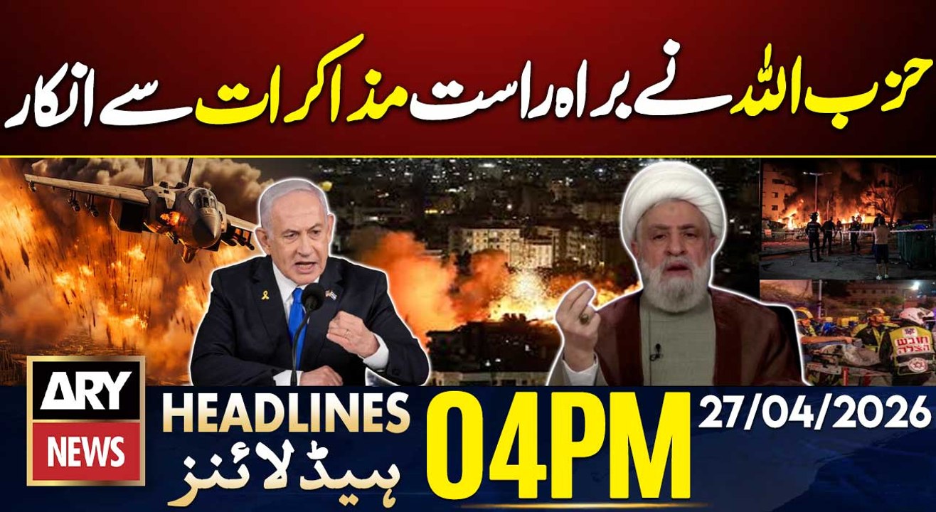 Hezbollah Rejects Direct Negotiations with Israel | ARY News 4 PM Headlines | 27 April 2026