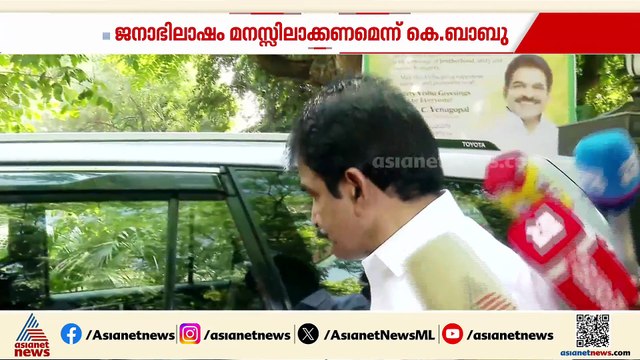 'ചെന്നിത്തലയ്ക്കായി പരസ്യം, സതീശനായി ഫ്ലെക്സ്'; കോൺ​ഗ്രസിലെ മുഖ്യമന്ത്രി ചർച്ചകൾക്ക് കർശന വിലക്ക്