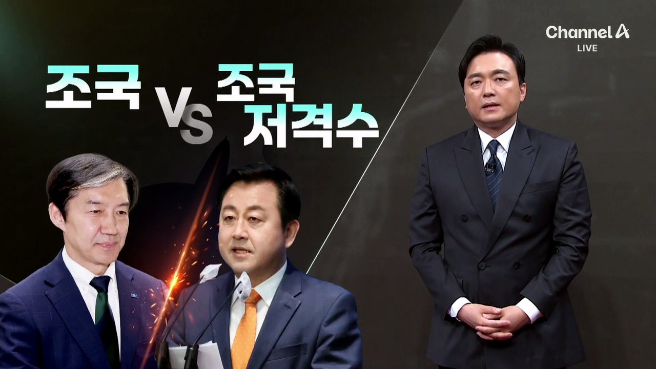[김종석의 리포트]평택을 재선거 ‘5파전’ 양상