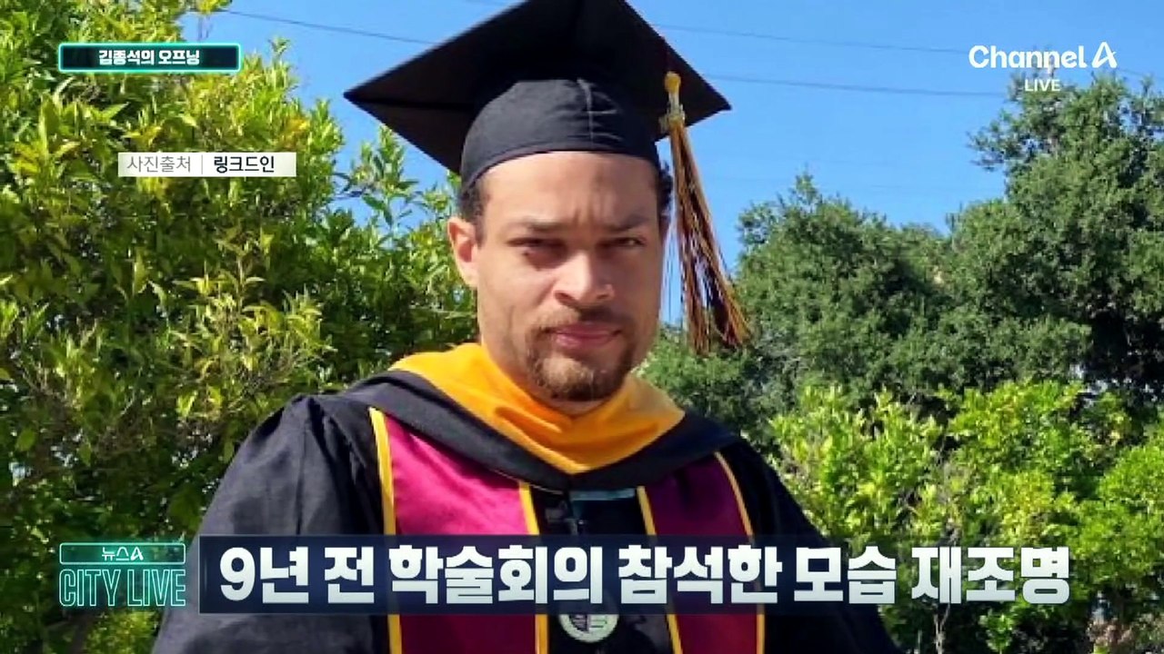 [김종석의 오프닝]총격 사건 용의자, 범행 10분 전 가족들에 ‘성명’ 발송
