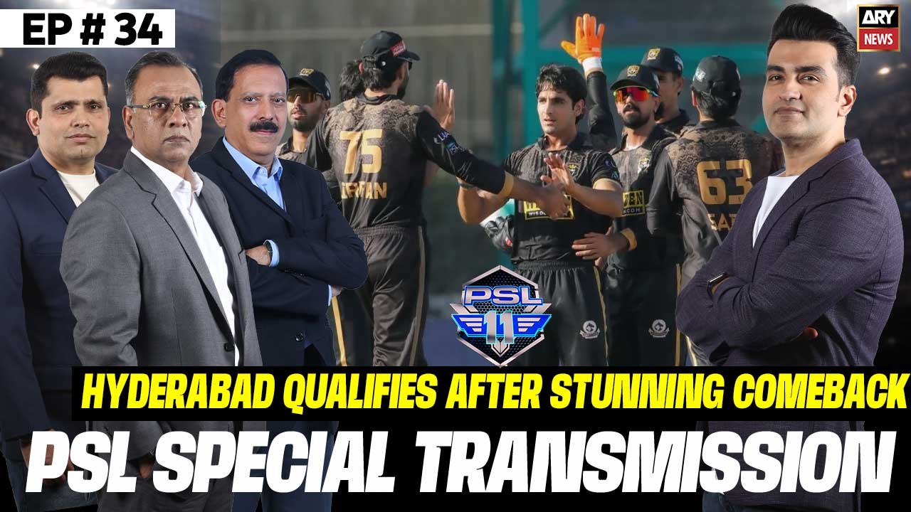 HBL PSL 11: Hyderabad Qualifies After Stunning Comeback | Special Transmission | 27th April 2026