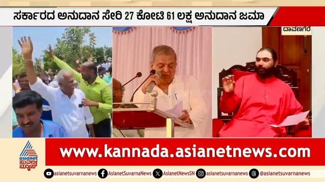 ವೇದಿಕೆ ಮೇಲೆ 18 ವರ್ಷದ ಲೆಕ್ಕ ಮಂಡಿಸಿದ ಪ್ರಧಾನ ಧರ್ಮದರ್ಶಿ | Panchamasali Peetha | Vachanananda Swamiji