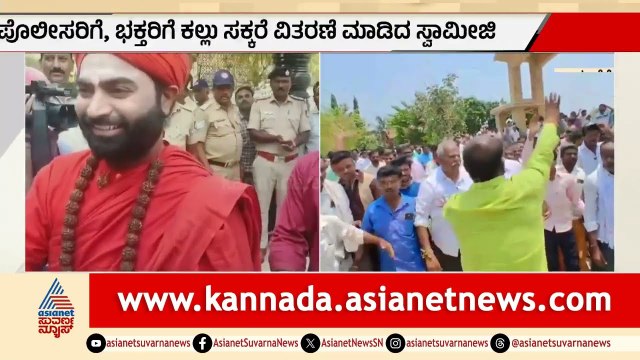 ಶ್ರೀಗಳ ಬೆಂಬಲಿಗರು ವರ್ಸಸ್ ಟ್ರಸ್ಟಿಗಳ ನಡುವೆ ಭಾರಿ ಫೈಟ್! | Harihara Panchamasali Peetha | Suvarna News