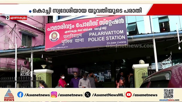 ഷിയാസ് കരീമിനെതിരെ പരാതി; ലൈംഗിക ചൂഷണത്തിനും സാമ്പത്തിക തട്ടിപ്പിനും പരാതി നൽകിയത് കൊച്ചി സ്വദേശിനി