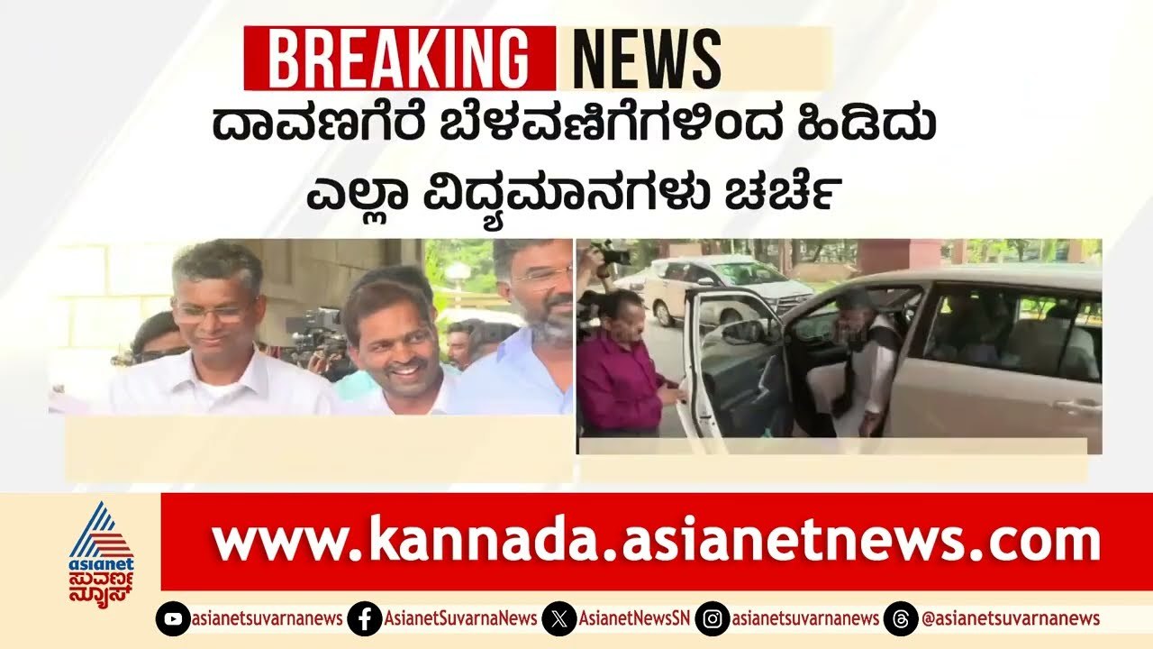 ಡಿಕೆಶಿ ಭೇಟಿ ಬೆನ್ನಲ್ಲೇ ಅಲರ್ಟ್ ಆದ ಸಿಎಂ ಟೀಮ್! ದೆಹಲಿಗೆ ದೌಡಾಯಿಸಿದ ಸಚಿವರು | Congress | Suvarna News