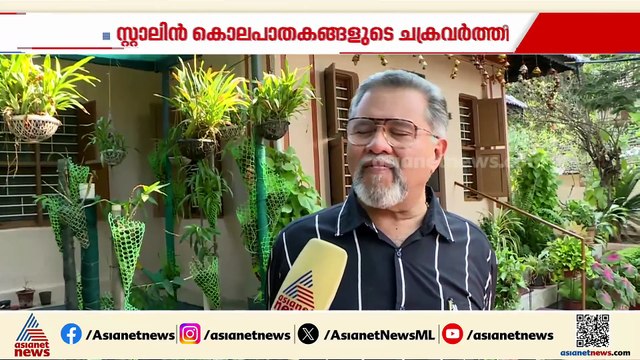 സ്റ്റാലിൻ ലേഖന വിവാദം: നിലപാടിൽ ഉറച്ച് അജിത് കൊളാടി, ന്യായീകരിച്ച് CPI മലപ്പുറം സെക്രട്ടറി
