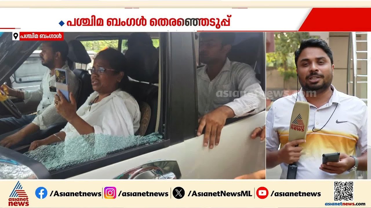 ബംഗാളില്‍ തൃണമൂല്‍ എംപിക്ക് നേരെ ആക്രമണം, കാറിന...