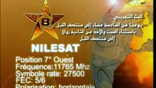 Testcard Tamazight rtm