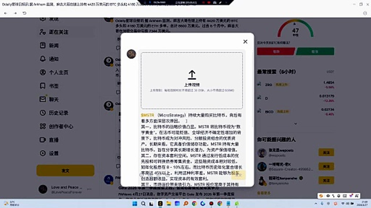 MSTR（MicroStrategy）大量购买比特币，主要基于比特币的战略价值、资本套利机会、市场溢价、纳入主流指数的预期以及提供合规投资渠道