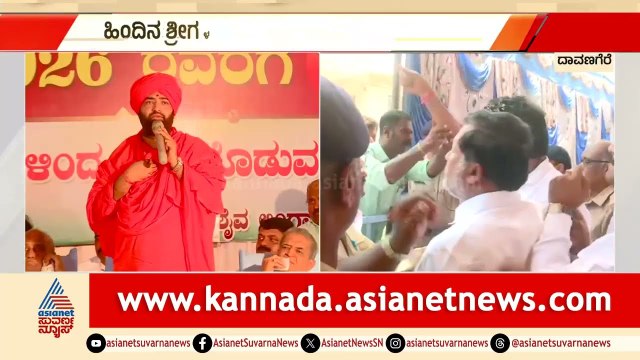 ವಚನಾನಂದ ಶ್ರೀಗಳ ವಿರುದ್ಧ ಟ್ರಸ್ಟಿಗಳ ಬಹಿರಂಗ ಸಮರ! | Vachanananda Swamiji | Suvarna Party Rounds
