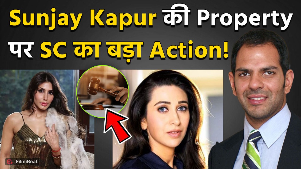 Sanjay Kapoor Case: Karishma के बाद संजय की मां Rani ने खटखटाया SC Court का दरवाजा, कब आएगा फैसला?