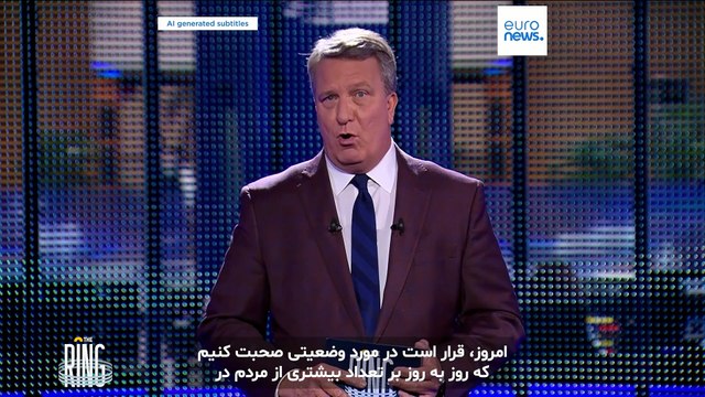 بحران مسکن - آزمون ثبات اجتماعی اروپا؟ درگیری نمایندگان پارلمان اروپا در رینگ