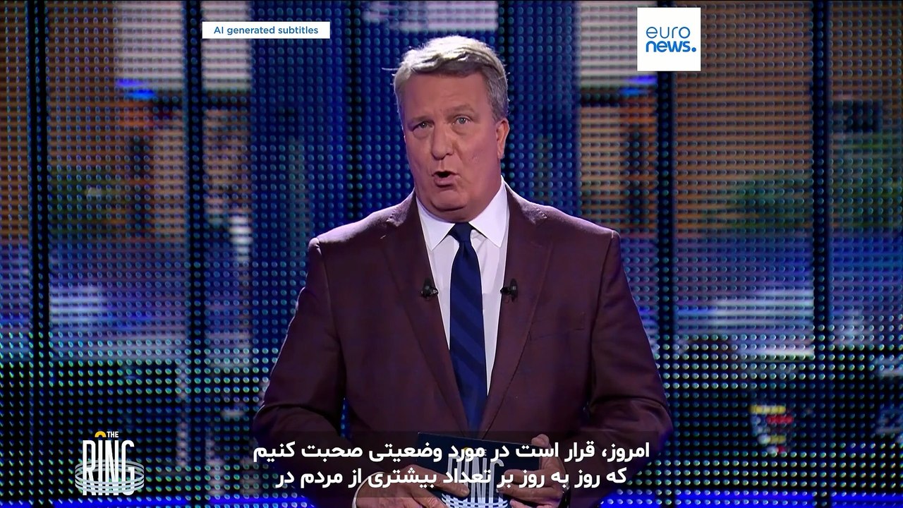 بحران مسکن - آزمون ثبات اجتماعی اروپا؟ درگیری نمایندگان پارلمان اروپا در رینگ