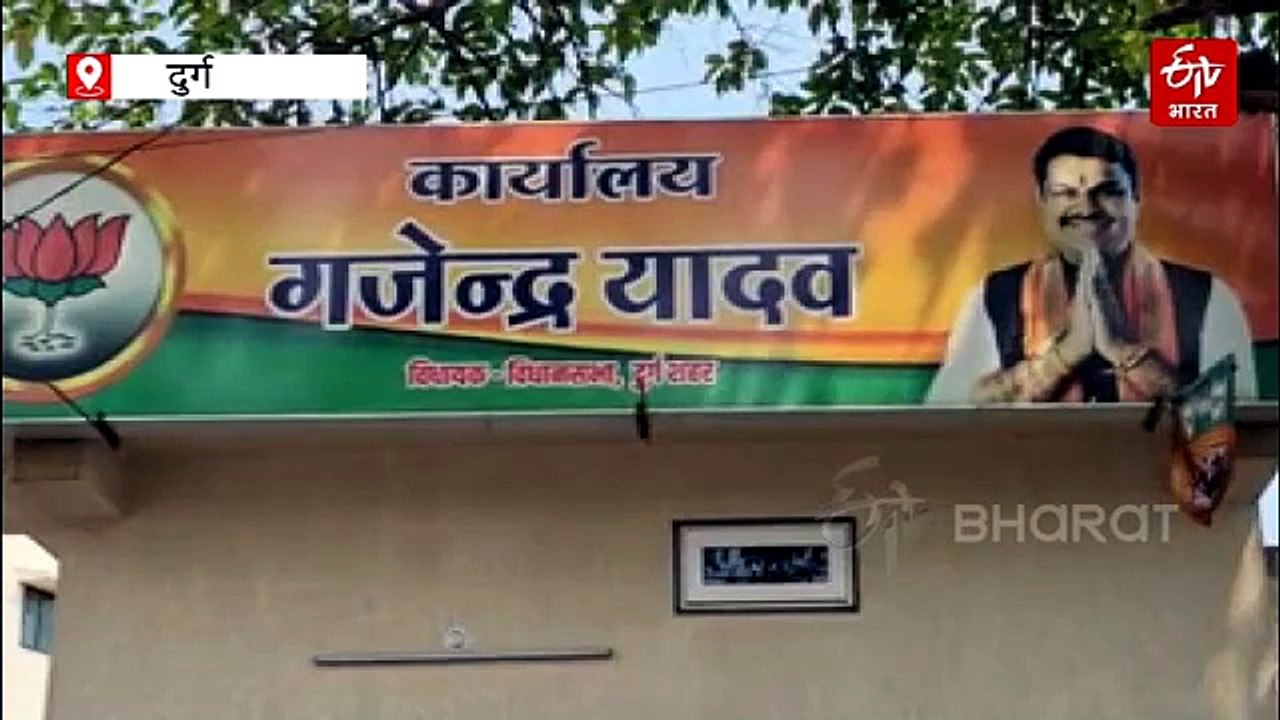 दुर्ग में शिक्षा मंत्री गजेंद्र यादव ने बताई बोर्ड परीक्षा रिजल्ट की तारीख, बंगाल चुनाव जीतने का भी दावा