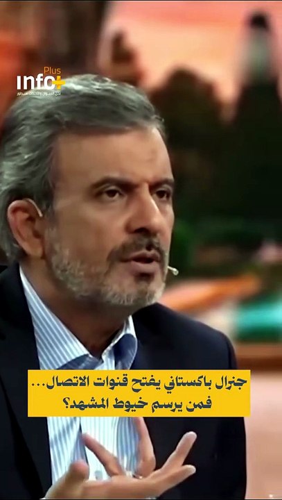 عاصم منير بين واشنطن وطهران... وساطة تكشف ما خلف الكواليس