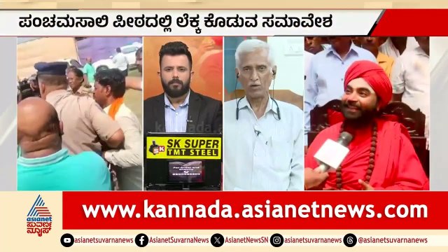 ಟ್ರಸ್ಟಿಗಳ ವಿರುದ್ಧ ಅಡ್ಮಿನಿಸ್ಟ್ರೇಟರ್ ಗರಂ! | Panchamasali Peetha Controversy | LRC | Suvarna News