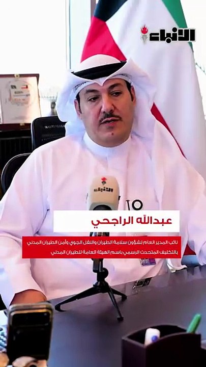 3 مراحل لتشغيل المطار بالكامل