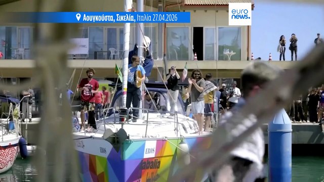 Αναχώρησε από την Σικελία με στόχο να σπάσει τον αποκλεισμό της Γάζας ο Παγκόσμιος Στολίσκος