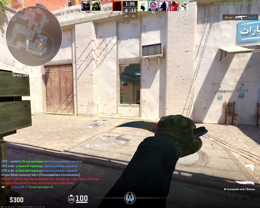 Counter-strike 2 2026.04.27 - 19.02.18.05.DVR - Trim