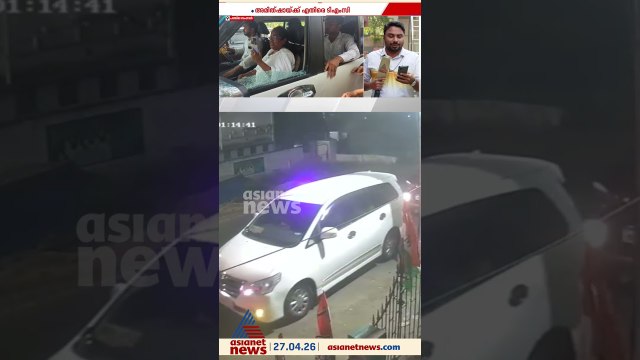 ആക്രമണം അമിത് ഷായുടെ നിർദേശപ്രകാരമോ?; ബംഗാളില്‍ തൃണമൂല്‍ എംപിയുടെ കാറിന് നേരെ കല്ലേറ്