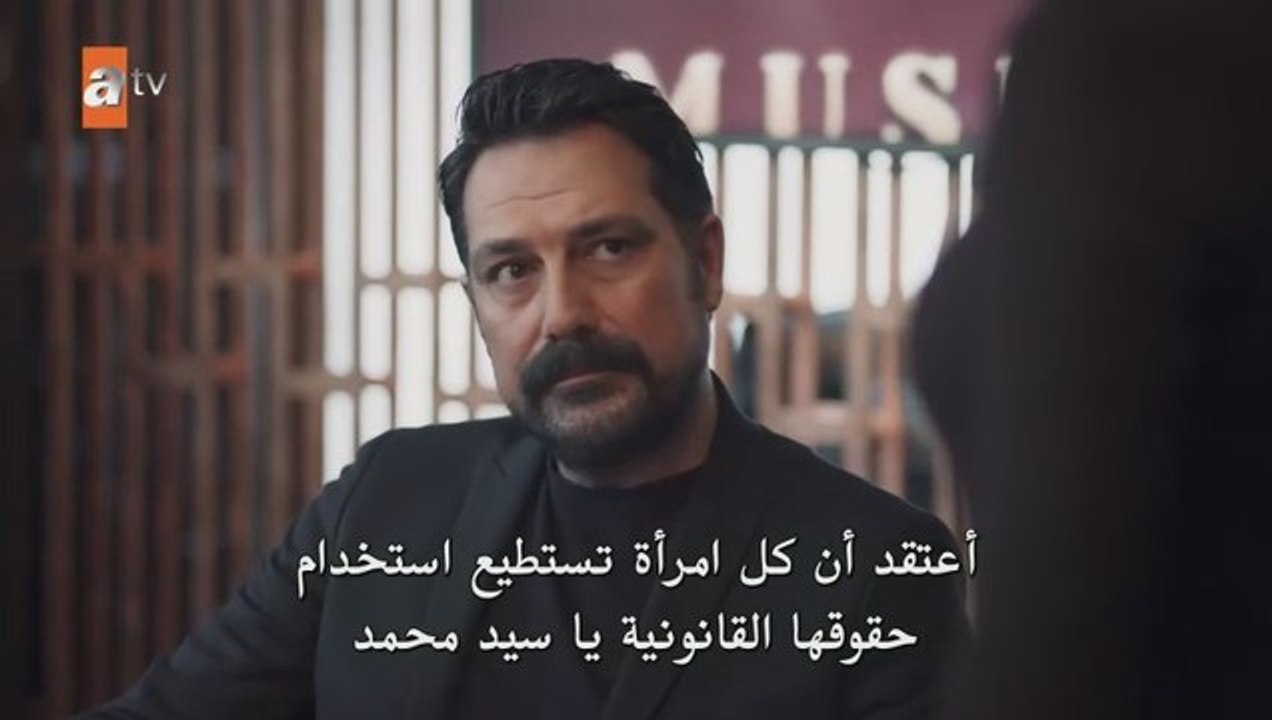 مسلسل دين الروح حلقة 6 مترجمة