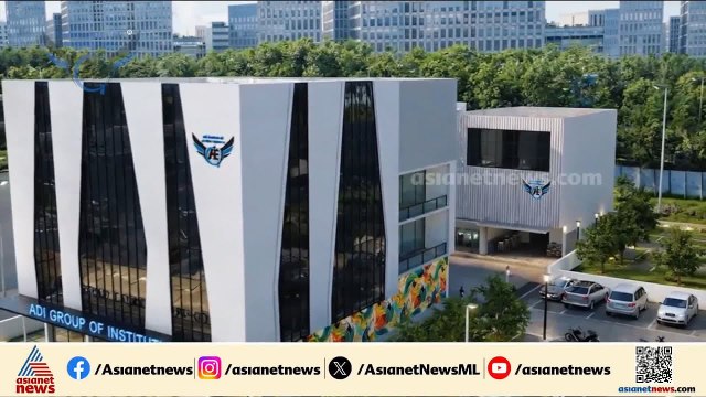 ആദി ഗ്രൂപ്പിന് പുതിയ ക്യാംപസ് കൊച്ചിയിൽ; പുതിയ ബാച്ചിലേക്ക് പ്രവേശനം ആരംഭിച്ചു | Adi Group