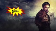 HD مسلسل - المؤسس أورهان مدبلج - الحلقة 36