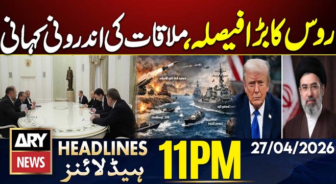 Iran-US Tensions: Iranian FM Meetings | Russia In Action| ARY News 11 PM Headlines | 27th Apr 2026
