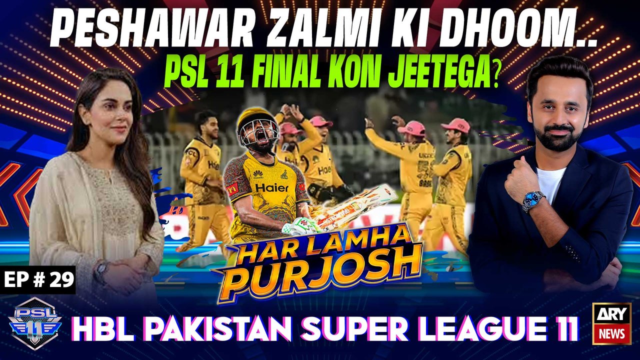 Har Lamha Purjosh | Waseem Badami | Amar Khan | PSL 2026 | 26th April 2026