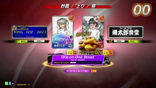 20260415 TWN 銀河の李彩領 DOLL 妙上 紫綠