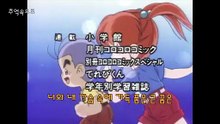피구왕 통키오프닝