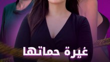 حماة قاتلة تنهي حياة ملكة جمال المكسيك سابقا
