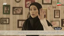 Clinic Roya part 3 - کلینیک رویا قسمت ۳