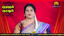 குறள் - 1240