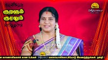 குறள் - 1238