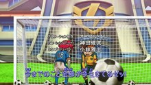 Inazuma Eleven - Episódio 69 - HD Dublado [PT-BR]
