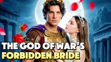 The god of war's forbidden bride