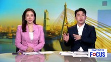 คาด 3 วันแจ้งข้อหา 2 ทหาร เอี่ยวยิง สส.กมลศักดิ์ | เนชั่นโฟกัส | 28 เม.ย. 69 | PART 1