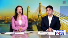 ชาวสวนทุเรียนเดือดทุเรียนลูกละ100 ขายไม่ได้ | เนชั่นโฟกัส | 28 เม.ย. 69 | PART 2